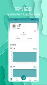 护理云 v3.2.5