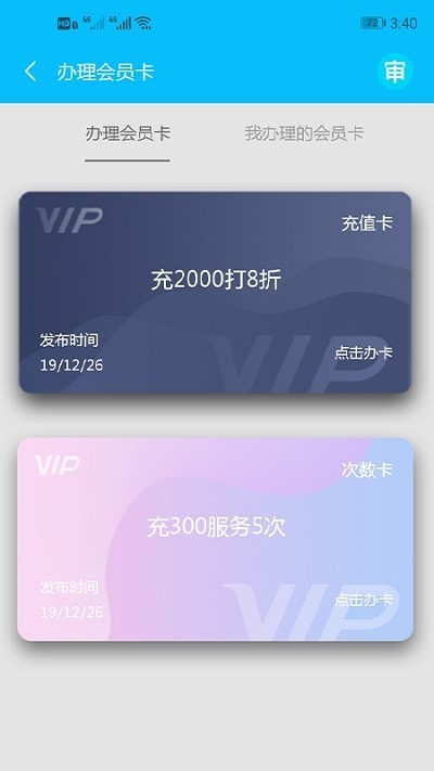 造型狮 2020-04-01 11:14