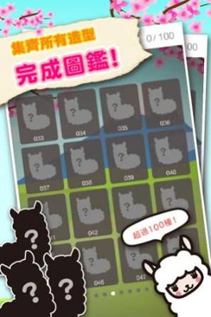 草泥马温泉馆 v1.3.9