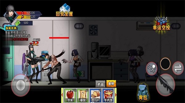 逃离生化城  v1.01