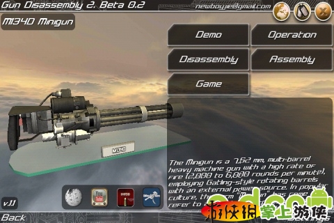 3D枪械拆解2(含数据包) Gun Disassembly 2 3D v9.1.0