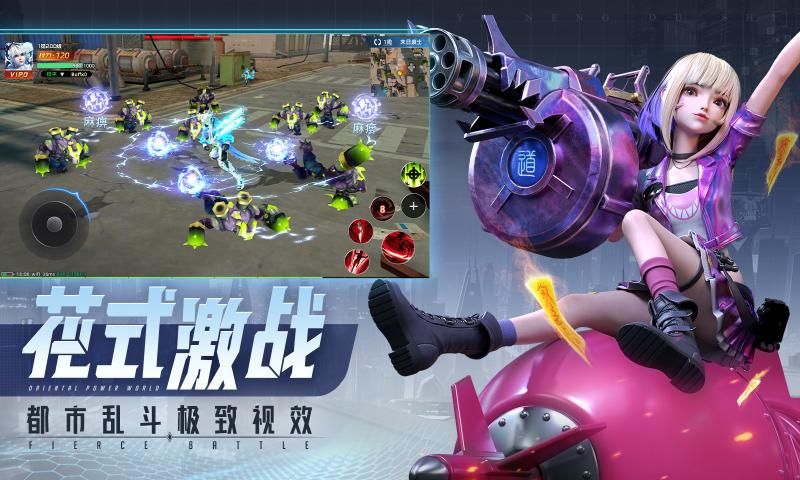 赛博都市2040 v0.0.317.26