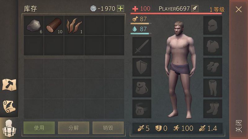 冷酷灵魂黑暗幻想生存1.0.6无限耐久中文汉化中文版  v5.1.1