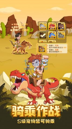 猎龙消消大作战无限内购 v1.3