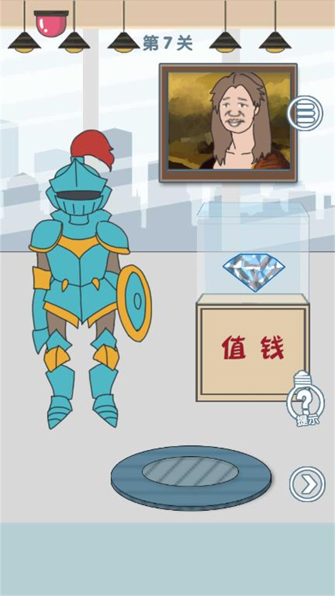 老公去哪了游戏 v1.0.1