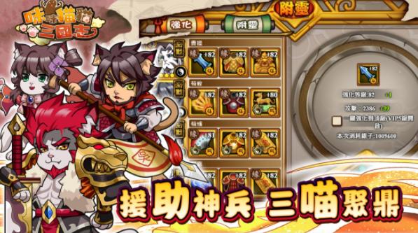 咪咪猫猫三国志 2022-07-13 11:25