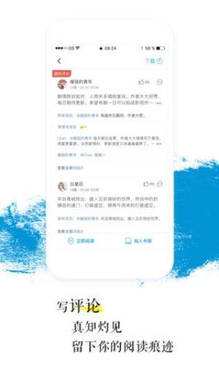 青果小说