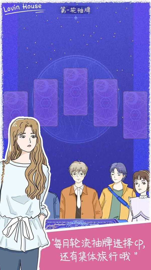 落樱小屋官方正版下载.jpg 落樱小屋官方正版下载.jpg