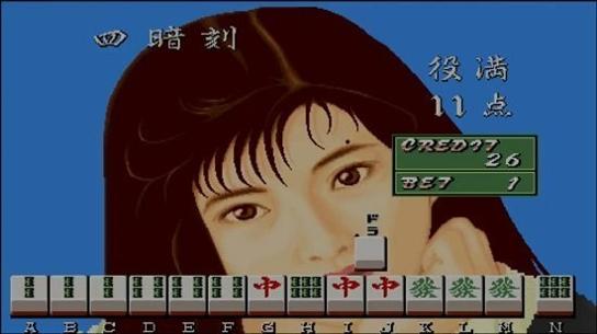 电子基盘麻将93版 v3.1