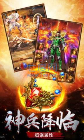 湘军帝国传奇 v1.85