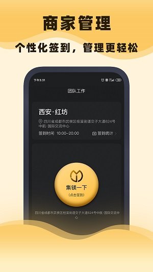 集镁 v1.1.0