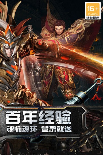 海蛇传奇欢乐版  v1.0.3