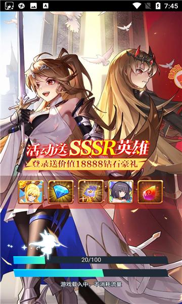 秘境之旅手游官方红包版  v5.0.3