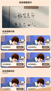 猫番阅读无广告版