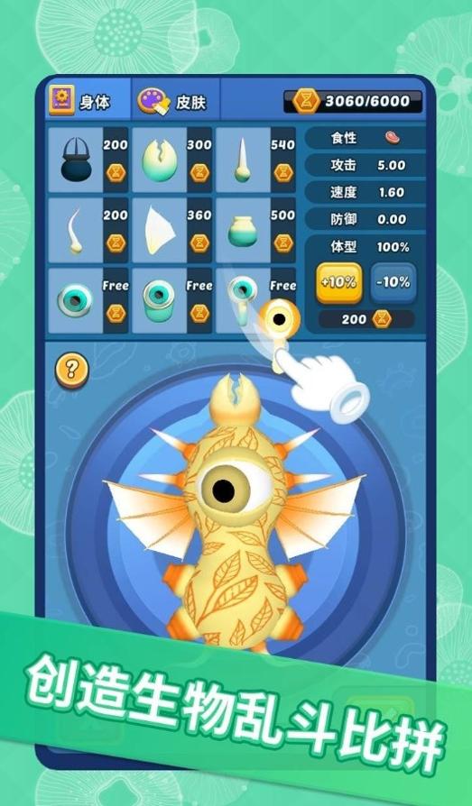 水底大乱斗 v1.0.2