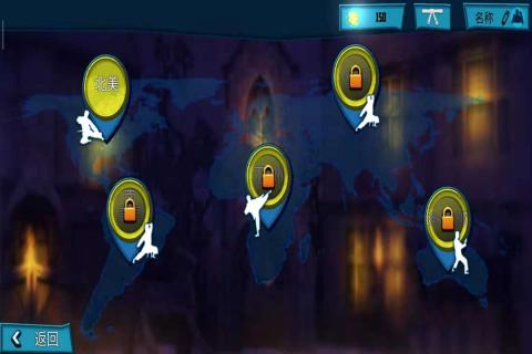 决胜空手道2020 v1.1.8