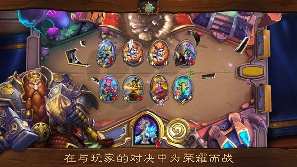 炉石传说Hearthstone手游国服  v19.2.69054
