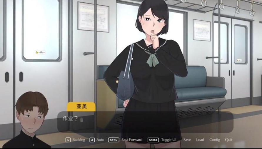 失落的季节 2023汉化版截图1