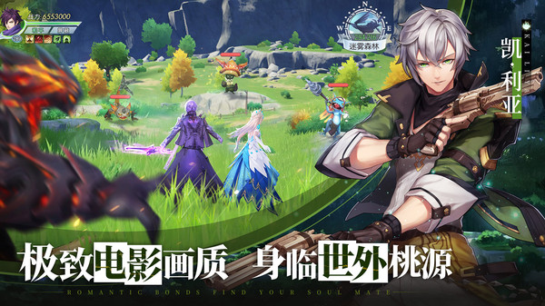 龙与契约者的冒险物语手游官方安卓版  v3.0.4