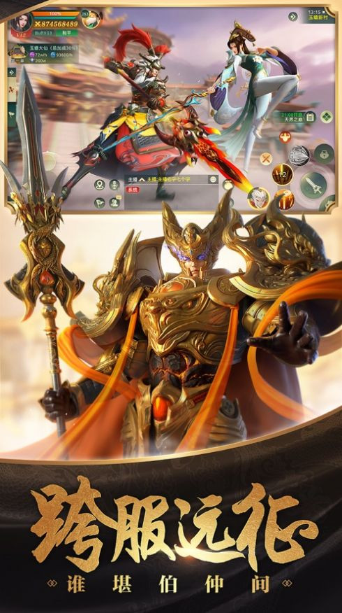 代号开天 2024-06-25 15:08