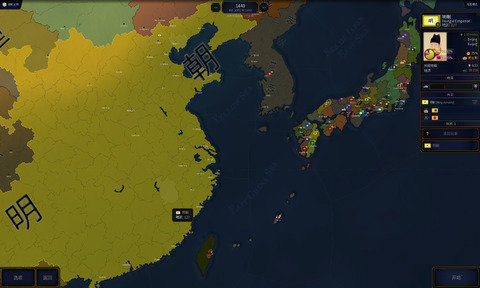 文明时代2破解版下载 v1.01415_ELA