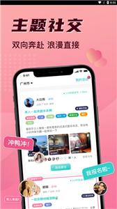 11角落交友  v1.0.1