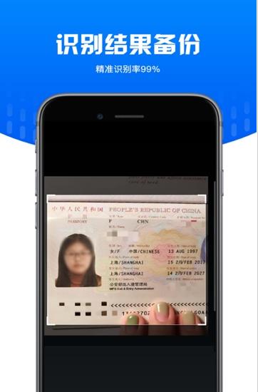文字识别王 v1.0.0