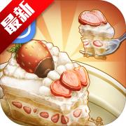 Dessert Chain(甜品连锁店无限金币中文版)