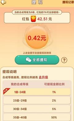 小鸟保家园红包版