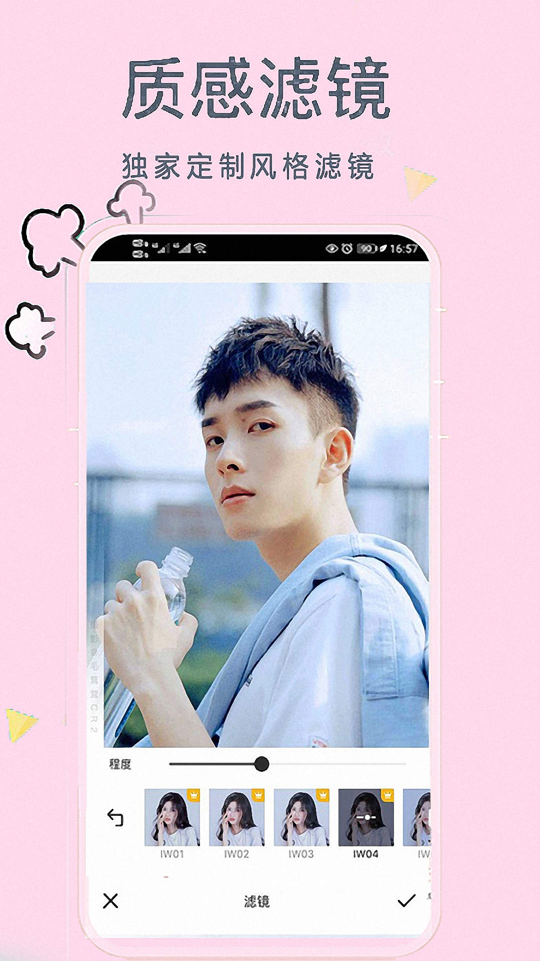 小甜甜美颜滤镜自拍相机  v1.2.1
