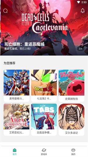 饺子云游戏vip永久免费版 v1.3.2.126