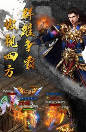至尊传奇超变版 2024-06-25 15:08