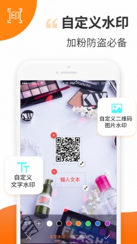 趣制作ios版 v2.0.5