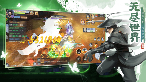 东方苍穹传手游官方安卓版 