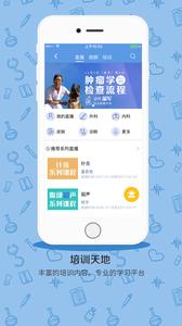 宠医客截图0