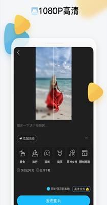 美摄 v2.20.0