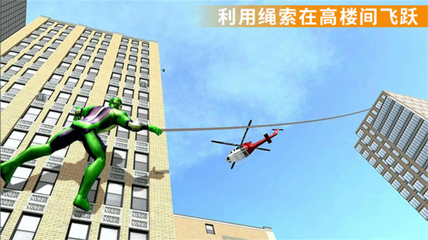 酷跑时代 v1.0.6