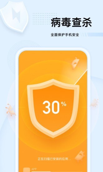 强力优化大师 v1.0.0