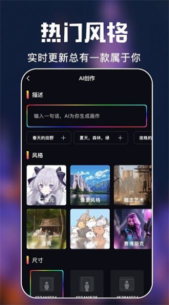 ai绘画专家  v1.0.7