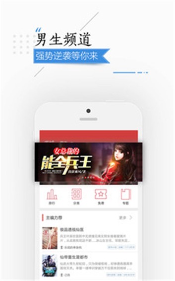 连尚读书最新版  v3.2.6