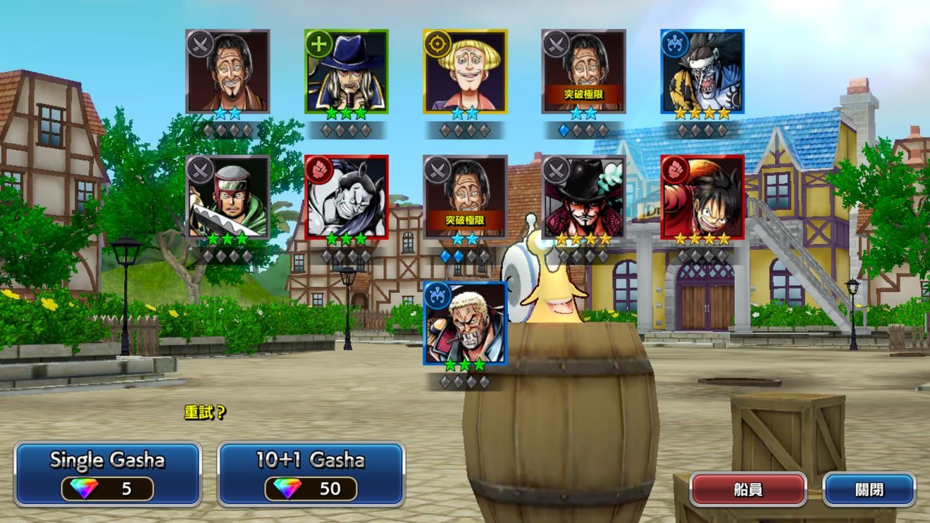 海贼王赏金猎人手游官网下载最新版  v3.3.4