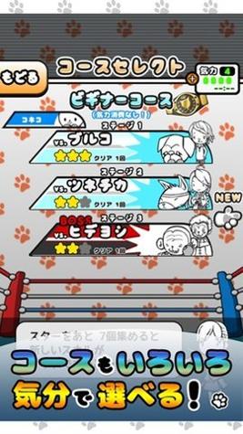 猫咪面包动物之王 v3.0.5