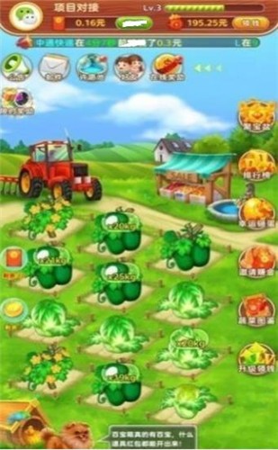 阿伦的花园红包版 2021-11-23 10:55