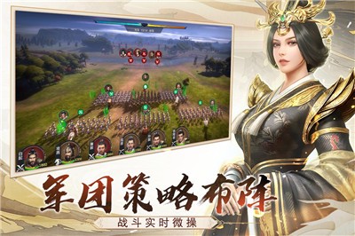 七雄纷争第三赛季  v2.6.0