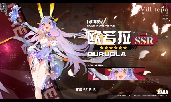 恋爱模拟器爱琳诗篇手游安卓官方版图片1