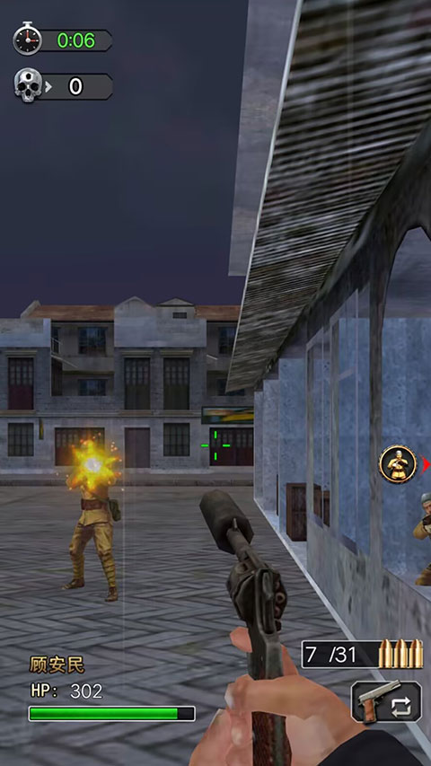 决战上海滩手游单机版 v1.0.6