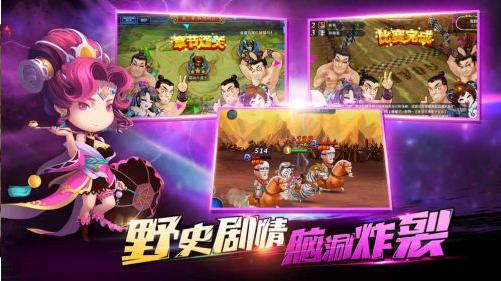鲜肉骑士团  v1.0