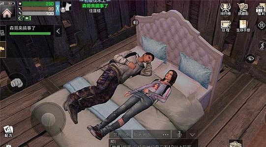 明日之后破解版