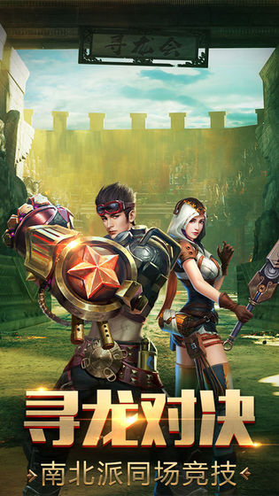 鬼语迷城之长生诀游戏官方最新版  v4.1.4