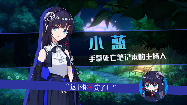 你已经猜到结局了吗2023最新版 v3.2.0